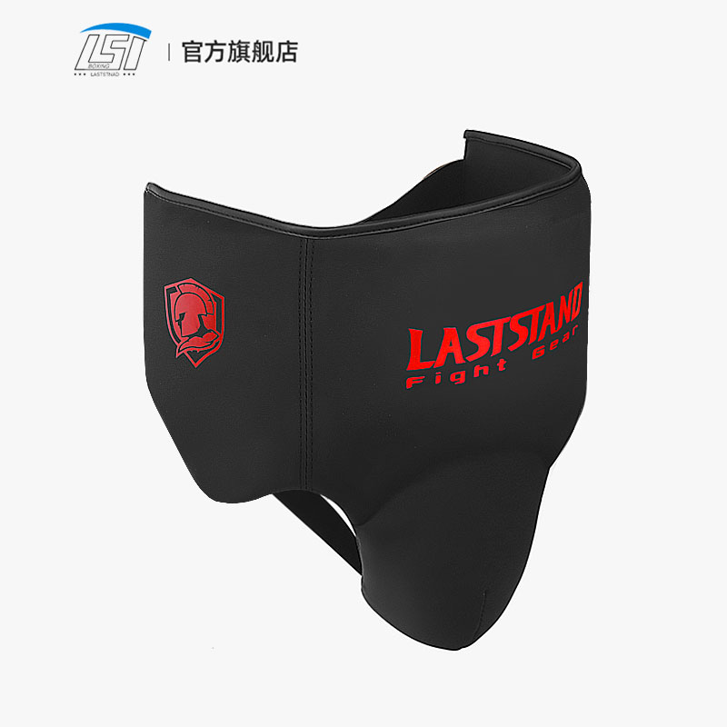 Groin Protector Cup Athletic C - Jockstrap Athletic recension och pris