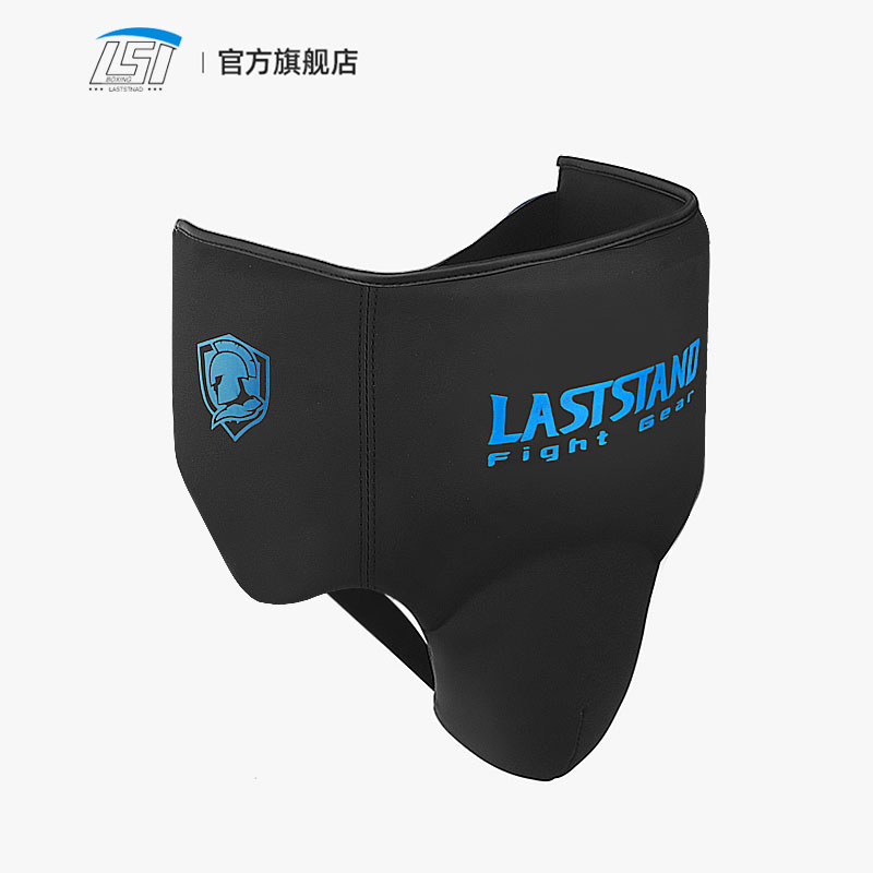 Groin Protector Cup Athletic C - Jockstrap Athletic recension och pris