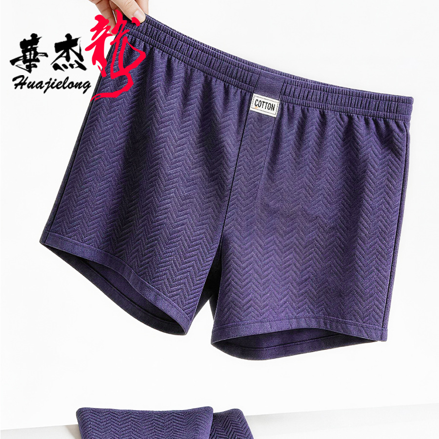 Summer New Men's Underwear Sof - Boxer Brief Pack Cotton recension och pris