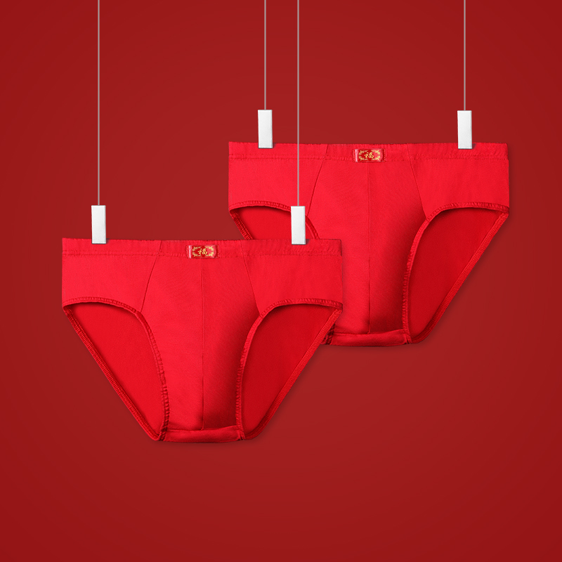 3pc  Cotton skin-friendly red  - Boxer Brief Pack Cotton recension och pris